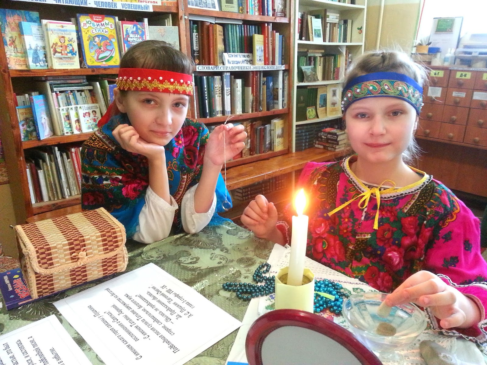 книжная выставка рождество христово в библиотеке. святки выставка в библиотеке. святки название мероприятия. книжная выставка святки в библиотеке. святки выставка в библиотеке.