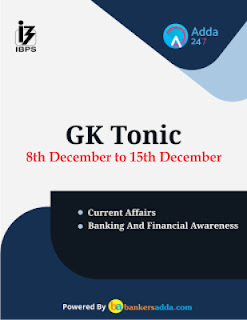GK Tonic for RBI Assistant Mains 2017 (08th December to 15th December) GK Tonic for RBI Assistant Mains 2017 (08th December to 15th December)