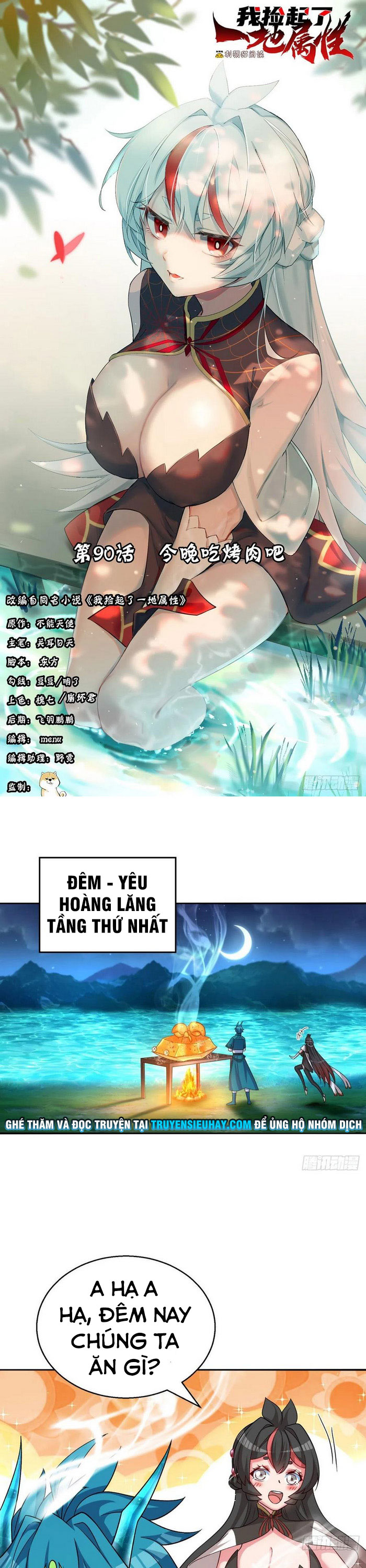 Ta Nhặt Được Thuộc Tính Tại Tu Chân Giới chapter 90 - Trang 1