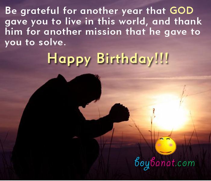 Happy Birthday Quotes And Birthday Wishes ~ Boy Banat