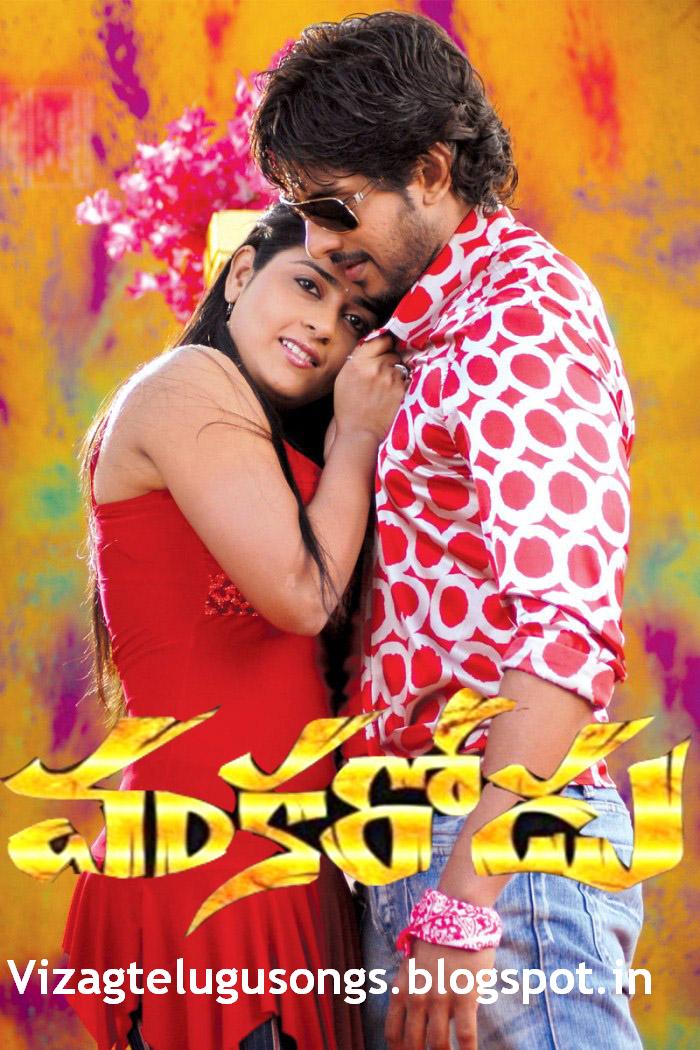 mp3 telugu 2013 mp3 telugu 2013