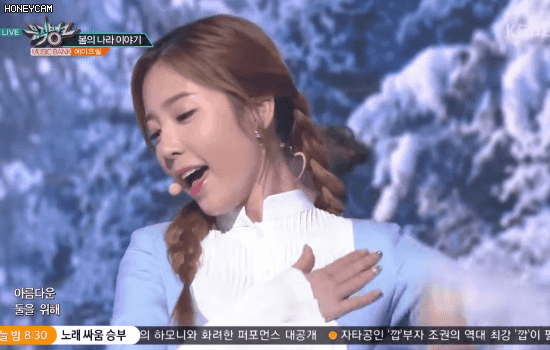 에이프릴 교차 편집 장인