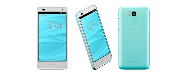 Didno76.comDIGNO R SoftBank 202K Smartphone Ultra Ringan Anti Air Dan Debu