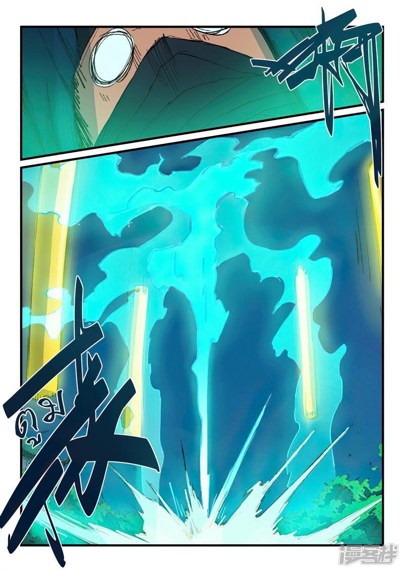 อ่านการ์ตูน Star Martial God Technique 359 ภาพที่ 7