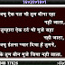 Q ek pal bhi bina raha nahi jata hindi shayari_URMILA