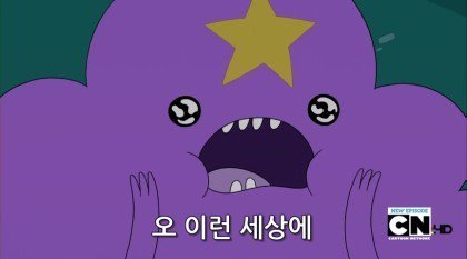 슬기로운 의사생활) 어제 훅들어온 채송화 x 안대위 (feat.내주식은어디로..) | 인스티즈