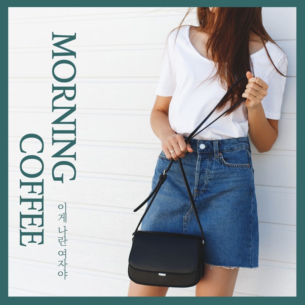 Morning Coffee – 이게 나란 여자야 – Single