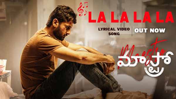 la la la maestro dhanunjay seepana lyrics