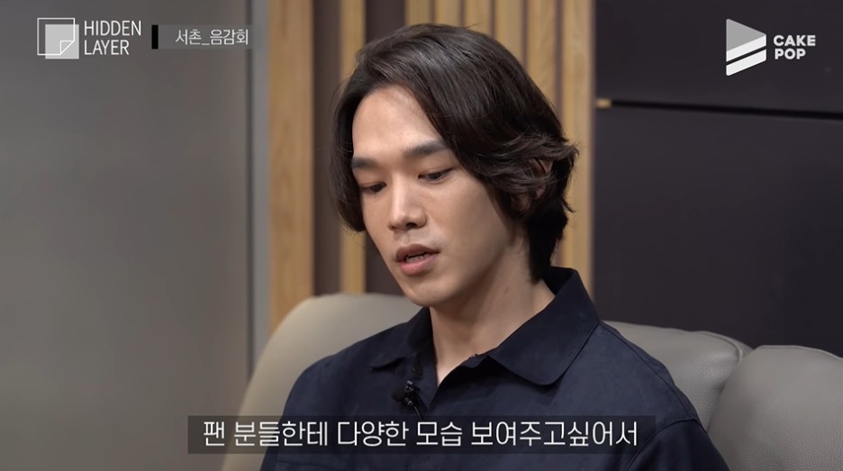 오래 기다려준 팬들에게 다양한 모습 보여주고 싶다는 케빈오 | 인스티즈