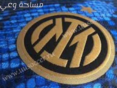 السحالي شعار انتر ميلان