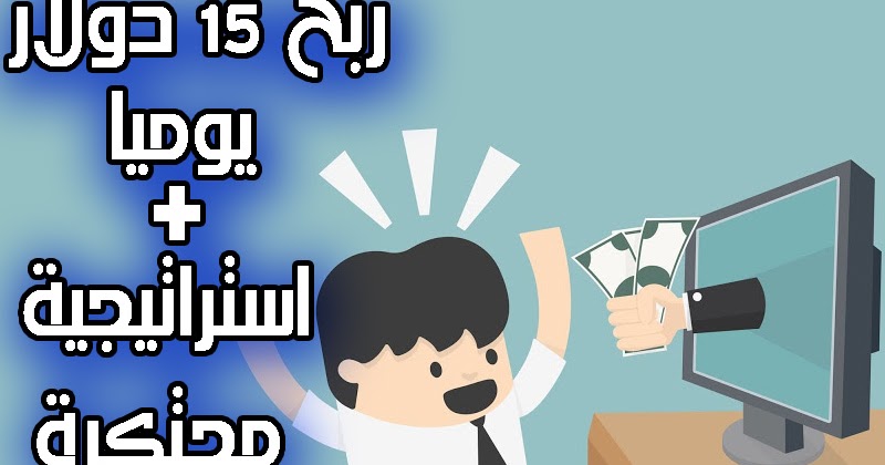 App that you can earn money from website App that you can earn money from website