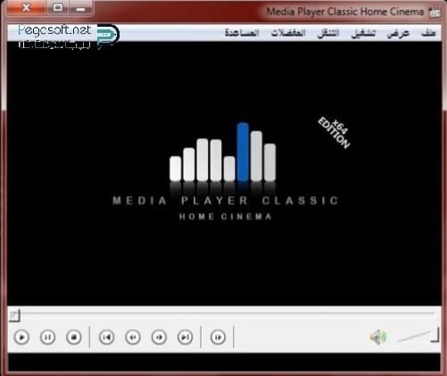 تحميل برنامج 123 مييا بلاير كلاسيك