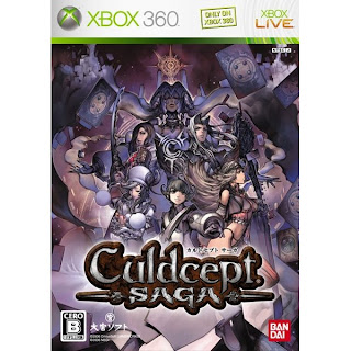 [Xbox360] Culdcept Saga [カルドセプト サーガ] ISO (JPN) Download