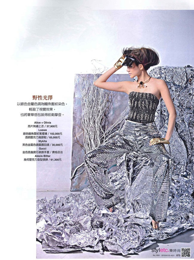 時報周刊 China Times Weekly Taiwan #1991 April 2016, 陳韋利 2016 SS Loewe Silver Crocodile-Embossed Leather Trousers Editorials