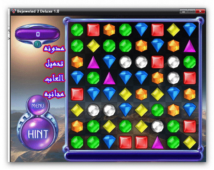 تحميل لعبه Bejeweled 2 Deluxe بحجم خفيف ومن رابط مباشر
