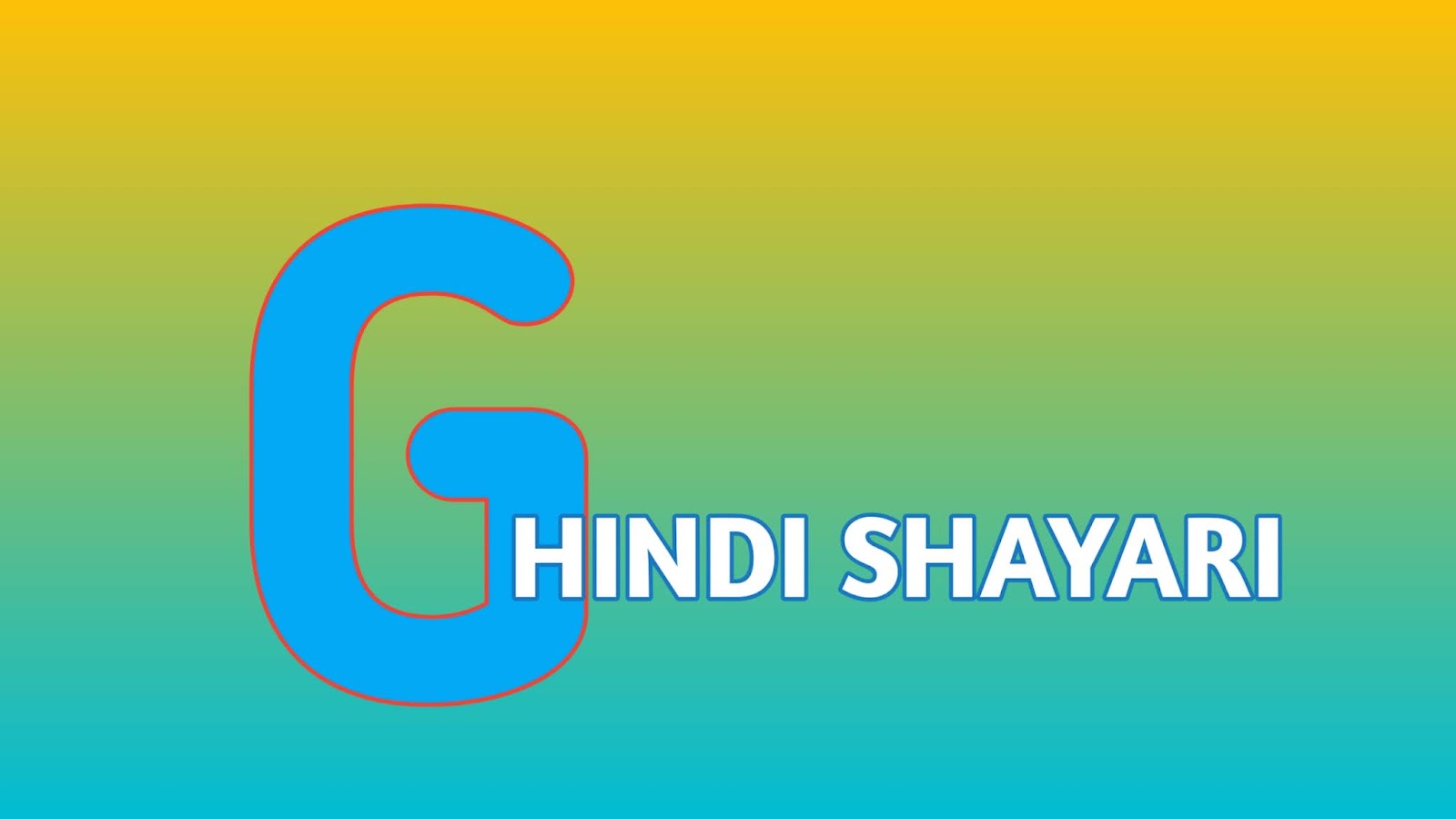 GURU HINDI SHAYRI