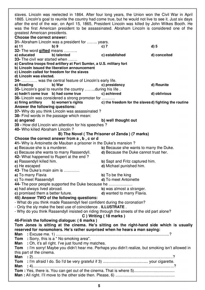 نماذج امتحانات الوزارة في اللغة الانجليزية مجابة للصف الثااث الثانوي