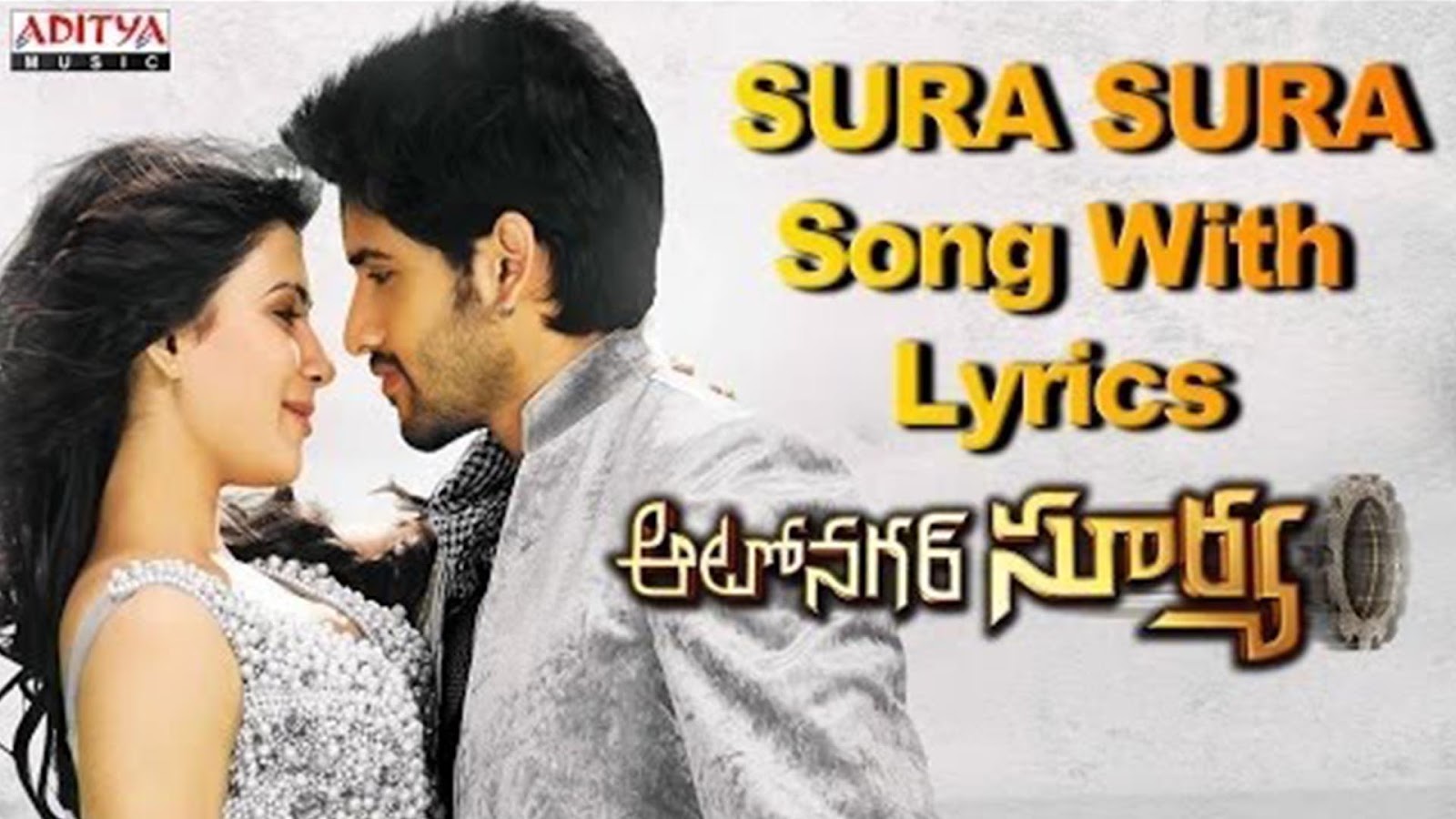 Sura Sura Telugu Song Lyrics Autonagar Surya (2014)