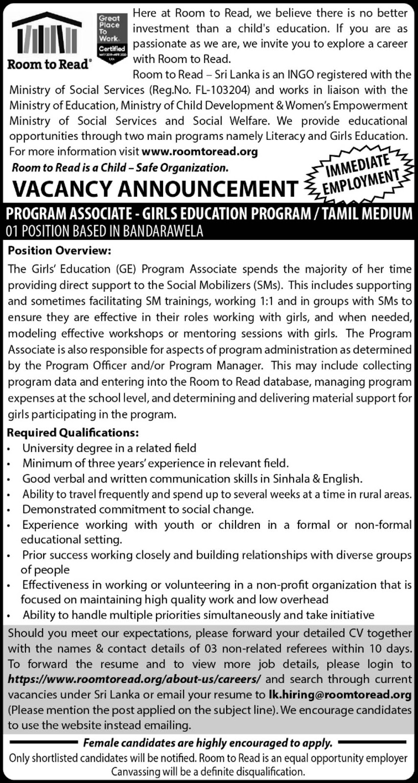 Room to Read Program ( Vacancy for program Associate) Irumbuthirai News