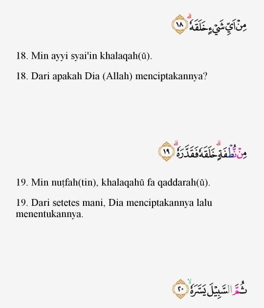 Tajwid Surat Abasa Ayat 1820 MasRozak dot COM