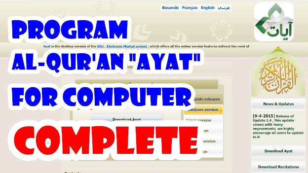 Tips Dan Tutorial Download Software Ayat Al Quran Dan Terjemahan Ayat Dari King Saud University