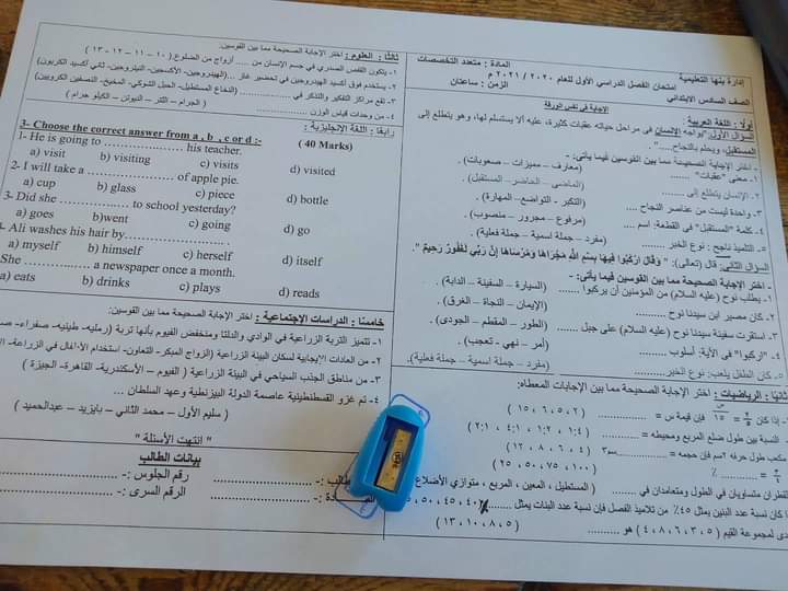 امتحانات 6 ابتدائي الموحد الترم الأول 2021 ..  0%2B%25283%2529