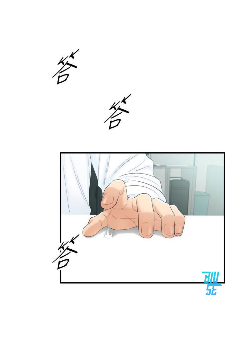 Đọc truyện Sếp Trẻ - Chapter 11