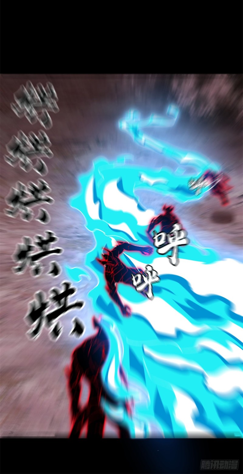Mạt Thế Vi Vương chapter 266 - Trang 6