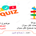 تمارين درس الضغط والضغط الجوي للسنة الأولى إعدادي تمارين درس الضغط والضغط الجوي للسنة الأولى إعدادي