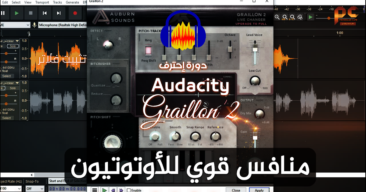 vst audacity download vst audacity download