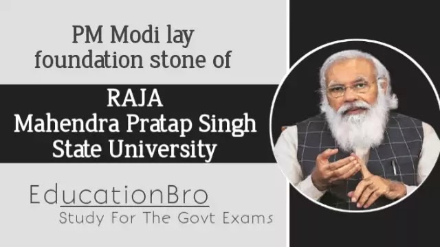pm-modi-lay-foundation-stone-of-raja-mahendra-pratap-singh-state-university-in-aligarh-daily-current-affairs-dose