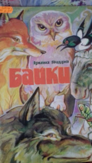 Фото без опису