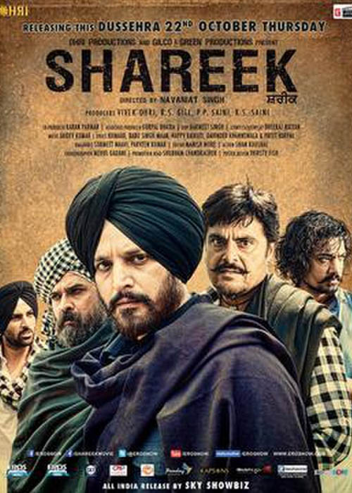 shareeka punjabi movie torrent download shareeka punjabi movie torrent download