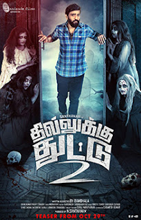 Dhilluku Dhuddu 2 2019 Tamil 480p HDRip 400MB With Bangla Subtitle