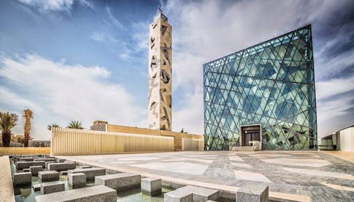 مسجد مركز الملك عبد الله للدراسات في الرياض