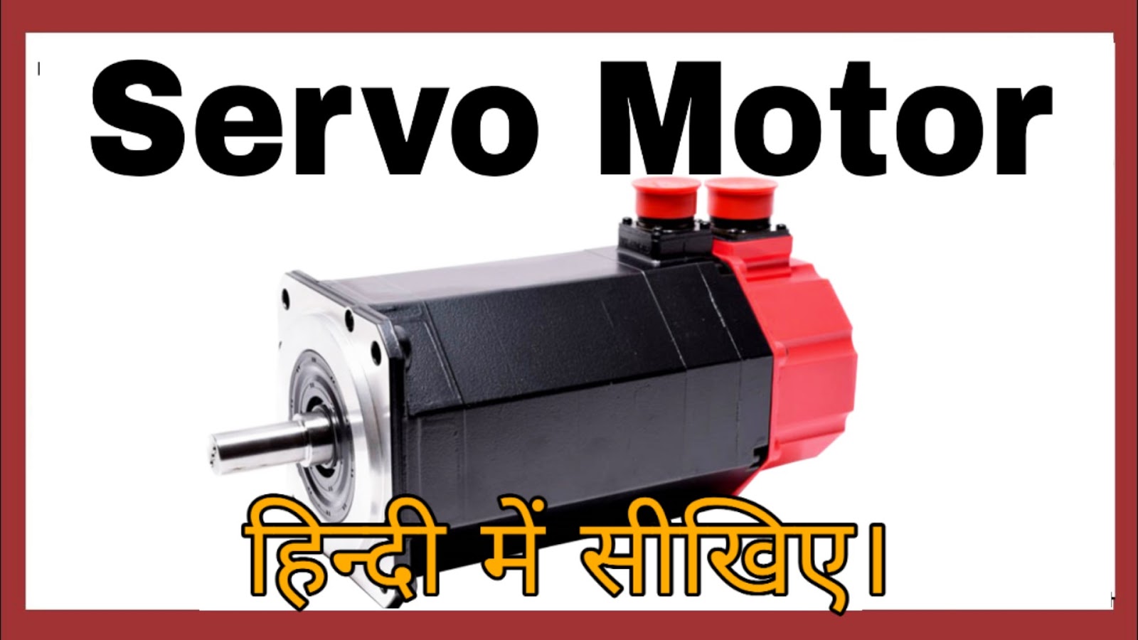 Servo Motor Working, Construction, Types, Uses and Controller in Hindi. Servo and Servo