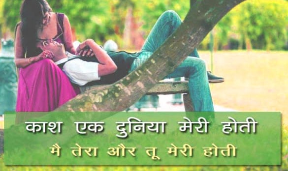 sad shayari wallpaper download free