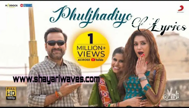 Phuljhadiyo-Lyrics-Shilpa-Rao-Mimi