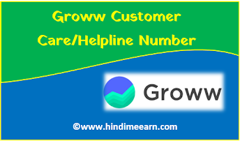 Groww app Mutual Fund customer care number