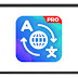 تحميل تطبيق [Translate Pro [Paid بالنسخة المدفوعة بدون اعلانات بأخر اصدار تحميل تطبيق [Translate Pro [Paid بالنسخة المدفوعة بدون اعلانات بأخر اصدار