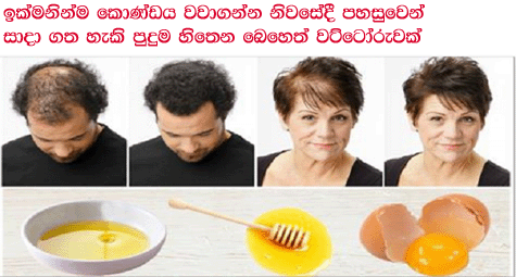 Easy Beauty Tips Every Woman Should Know Homemade Recipe For Hair