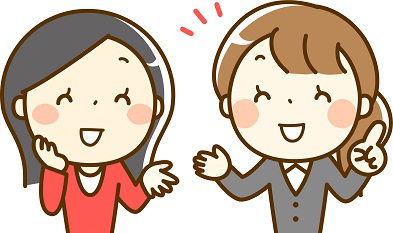 相づち