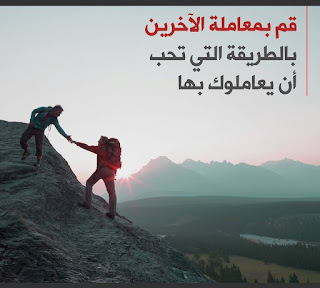 أجمل الخلفيات التحفيزية ، رمزيات تحفيزية رائعة - أقوى عبارات تحفيزية مكتوبة على الصور 2020 أجمل الخلفيات التحفيزية ، رمزيات تحفيزية رائعة - أقوى عبارات تحفيزية مكتوبة على الصور 2020
