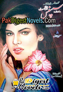 Suspense Digest June & July 2020 Read and Download PDF Suspense Digest June & July 2020 Read and Download PDF