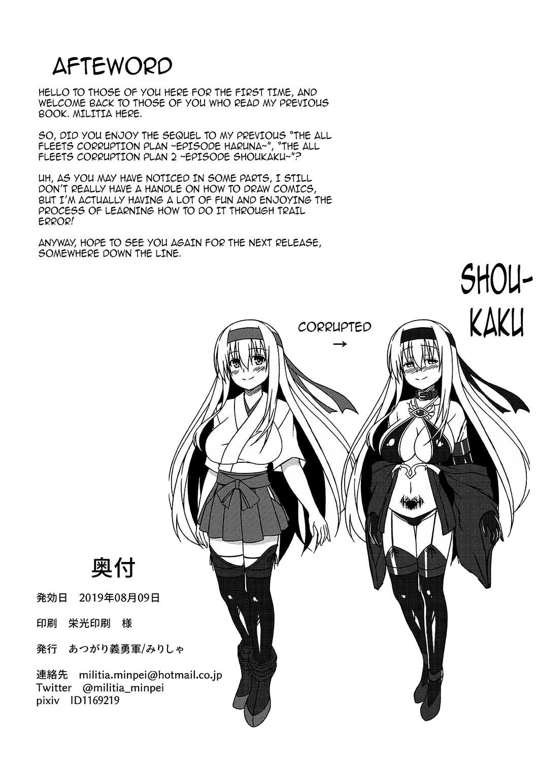 Xem ảnh 027_shentai.org trong truyện hentai Kantai Akuochi Keikaku 2 - One Shot - truyenhentai18.pro