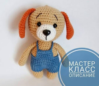 PATRON GRATIS PERRO AMIGURUMI 46619