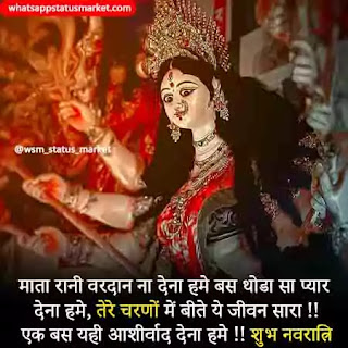 navratri images 2020 download navratri images 2020 download