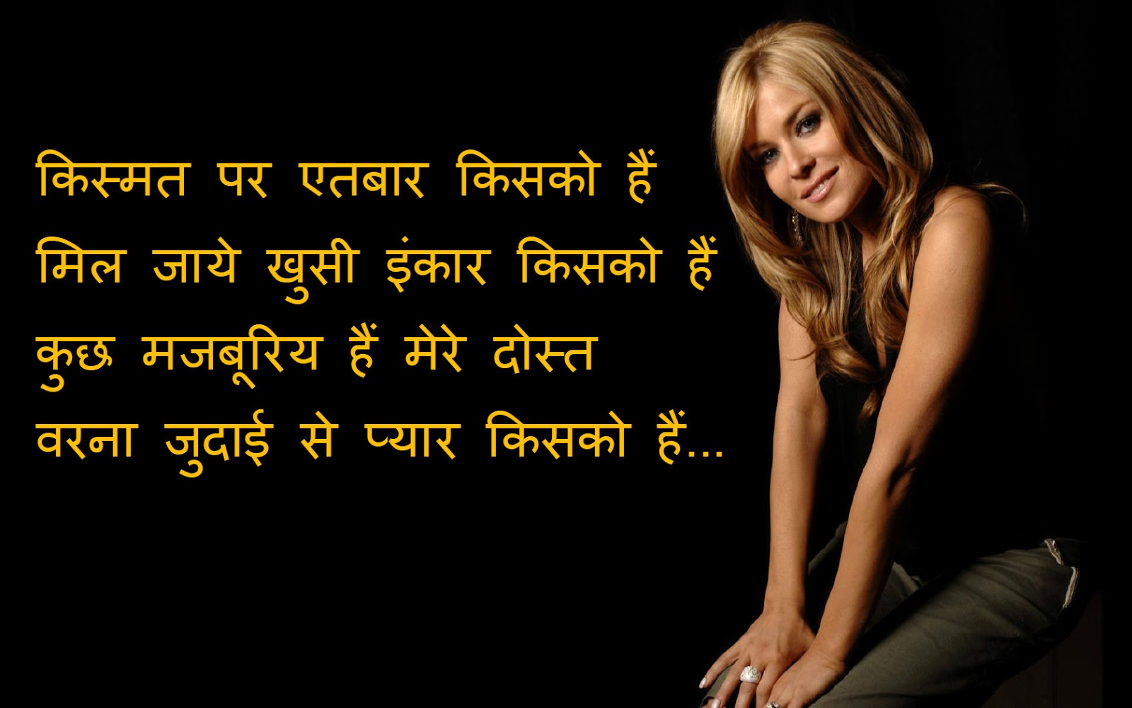 Shayari with hd wallpaper Bewafa Hindi Shayari is a whattssap shayari pictu...