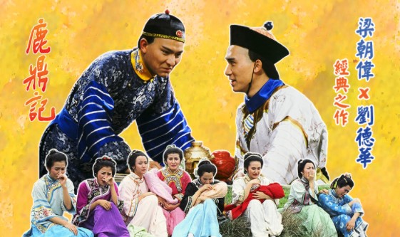 film silat mandarin terbaik film silat mandarin terbaik