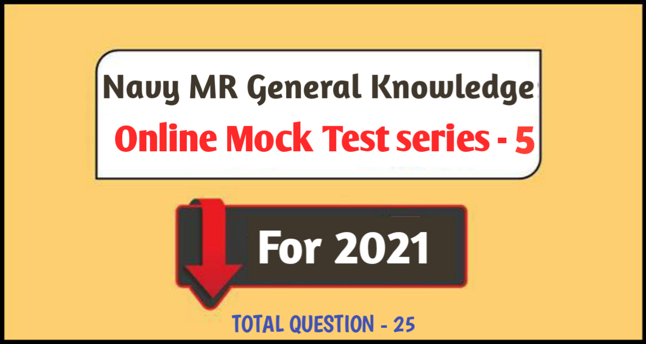 online general knowledge test